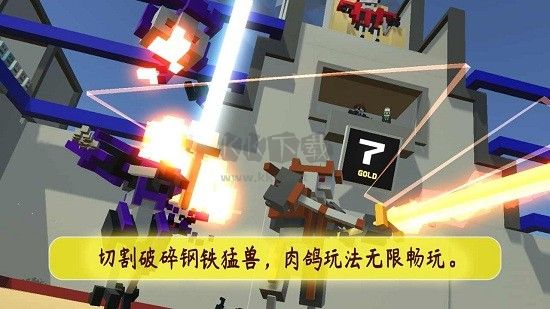 機(jī)器人角斗場steam移植版
