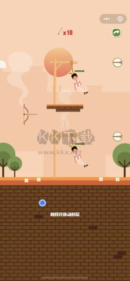 射箭救人質(zhì)最新版