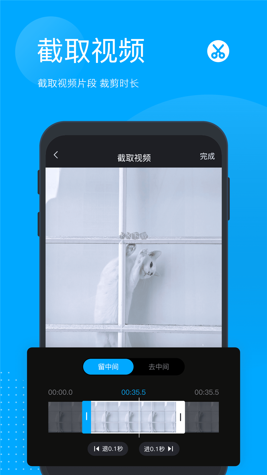 無痕去水印app官網免費最新版