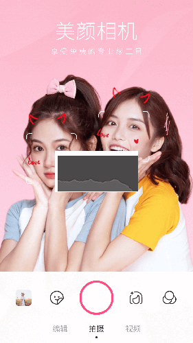 堅(jiān)果相機(jī)app官方2024最新版