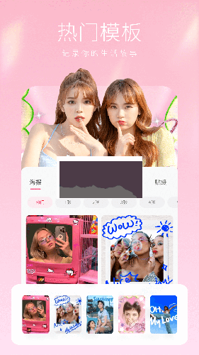 堅(jiān)果相機(jī)app官方2024最新版