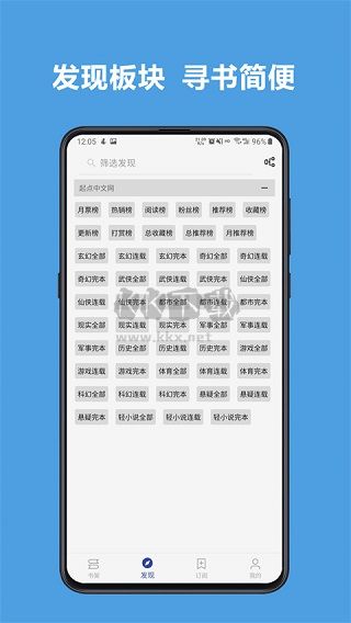 酷安閱讀app安卓官網(wǎng)最新版