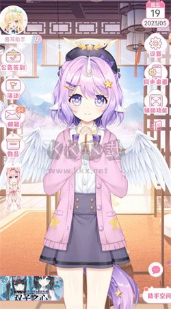 獸耳助手app官網(wǎng)免費2024最新版