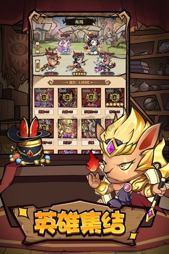 猴哥去哪兒官方版