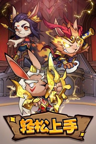 猴哥去哪兒官方版