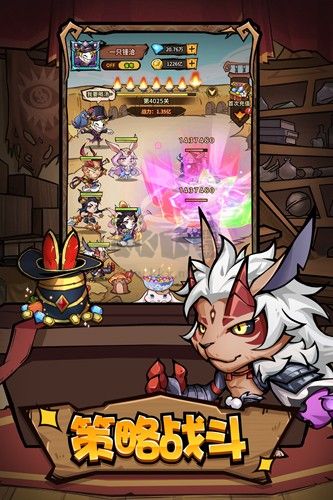 猴哥去哪兒官方版