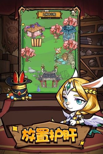 猴哥去哪兒官方版