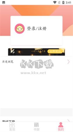 新綿羊漫畫(huà)app官方版2024最新