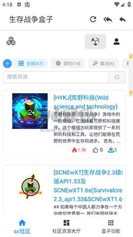 scbox生存戰(zhàn)爭(zhēng)盒子最新版