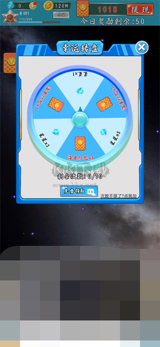 星際防衛(wèi)戰(zhàn)安卓版