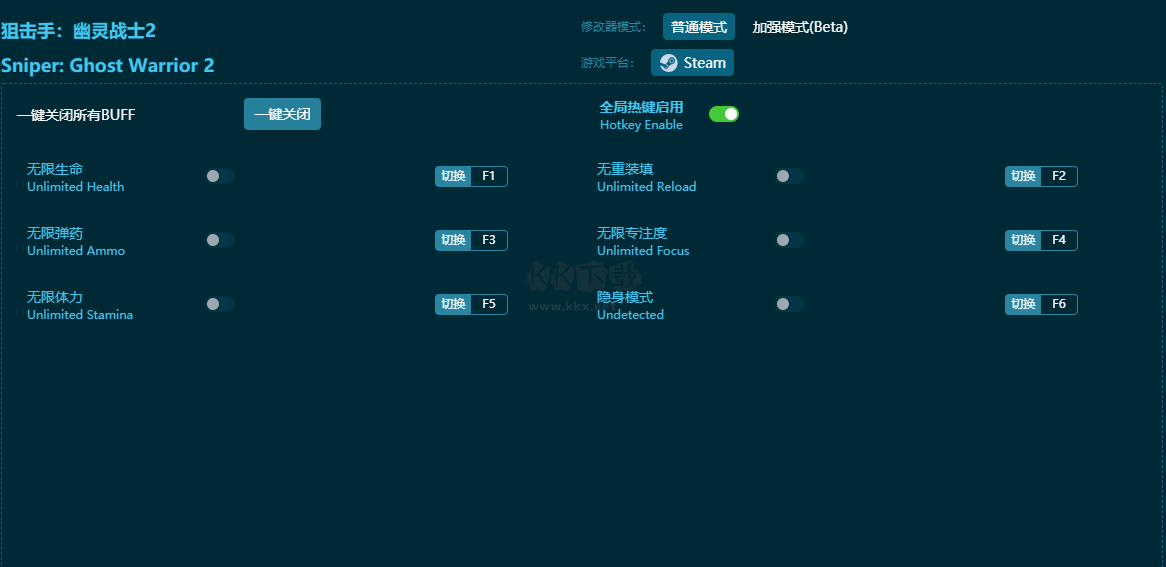 狙擊手幽靈戰(zhàn)士2六項(xiàng)修改器