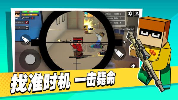 像素世界槍戰(zhàn)免廣告版