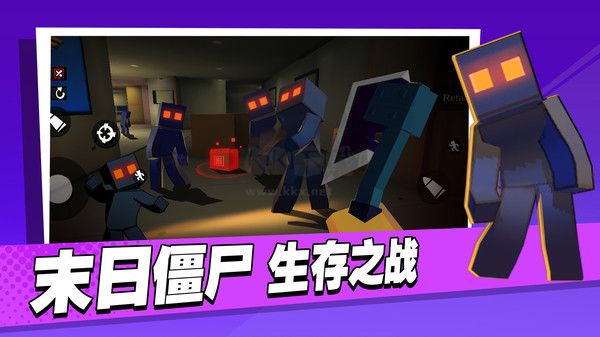 像素世界槍戰(zhàn)免廣告版