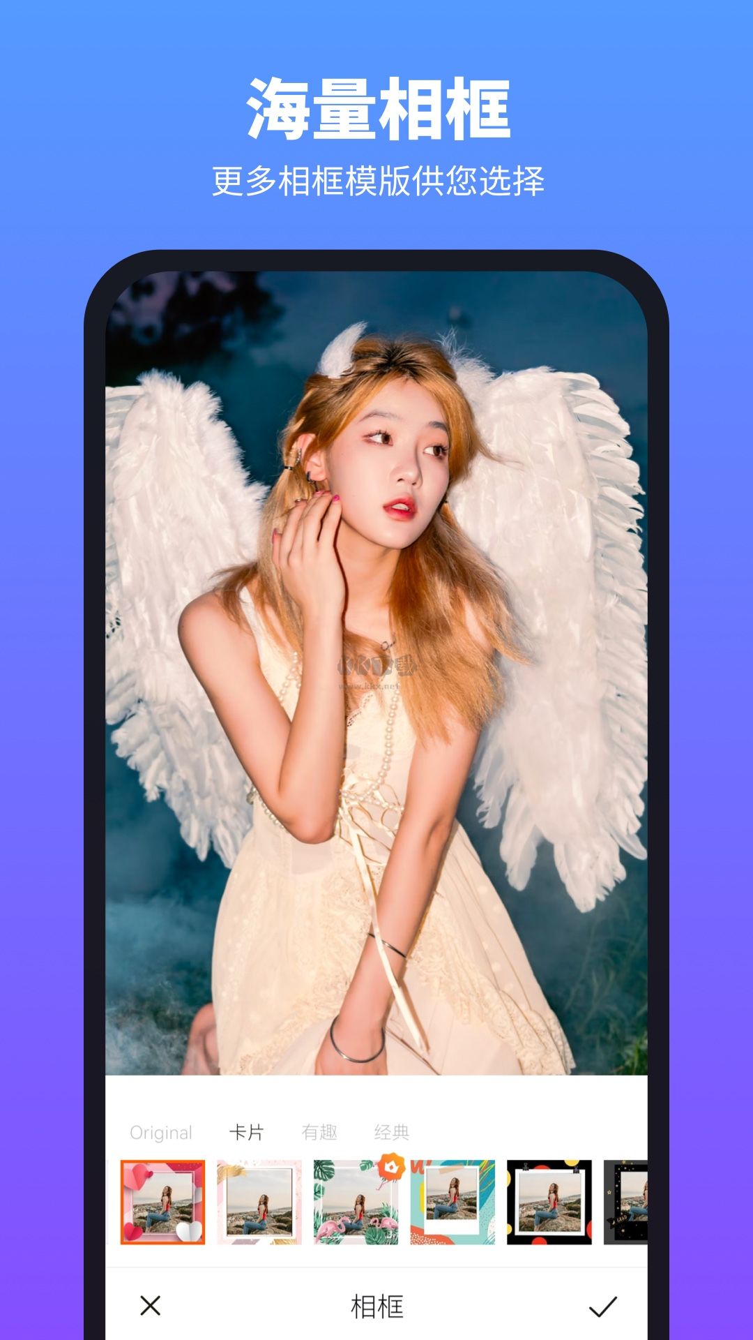 柔光相機(jī)app破解版