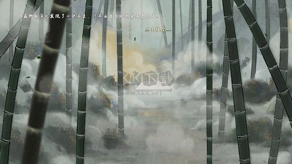 谷八荒地獄難度劍修李逍遙神級存檔