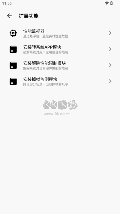 CuToolbox最新版