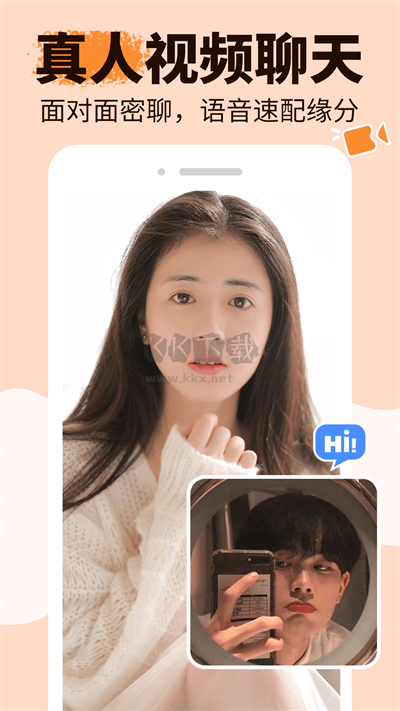 友甜交友a(bǔ)pp手機(jī)版