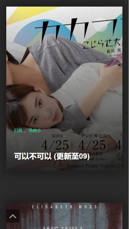低端影視app最新手機版
