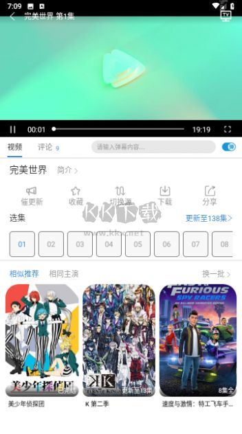 白白影視app最新手機版