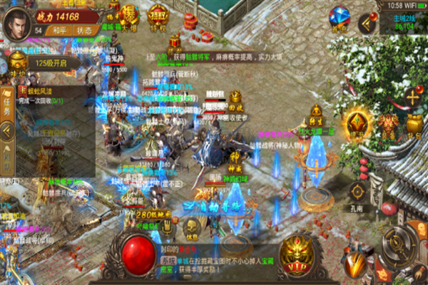 抗米傳奇最新版