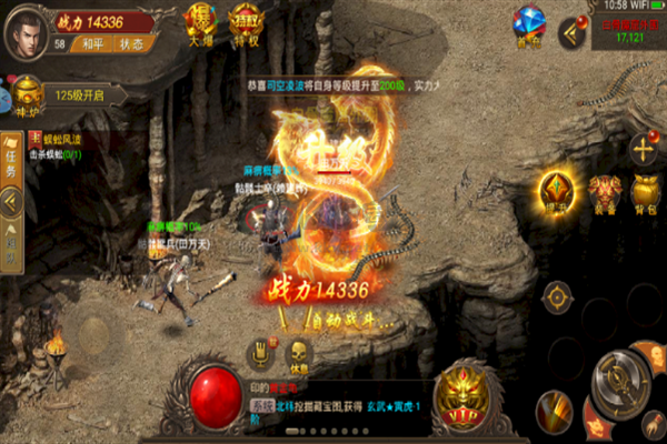 抗米傳奇最新版