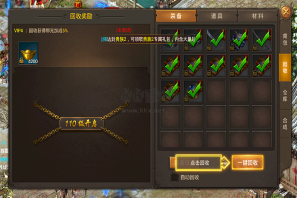 抗米傳奇最新版