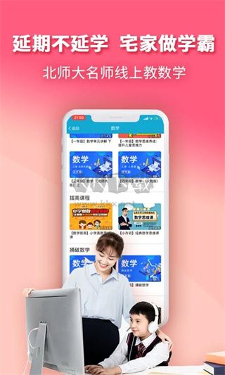 4D書城app最新手機版