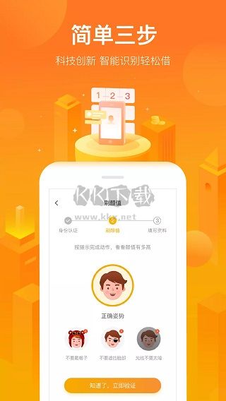 小花錢(qián)包app最新手機(jī)版