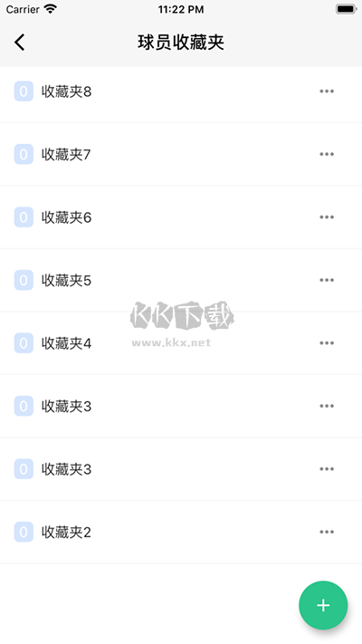 大眾評(píng)球app官方最新版
