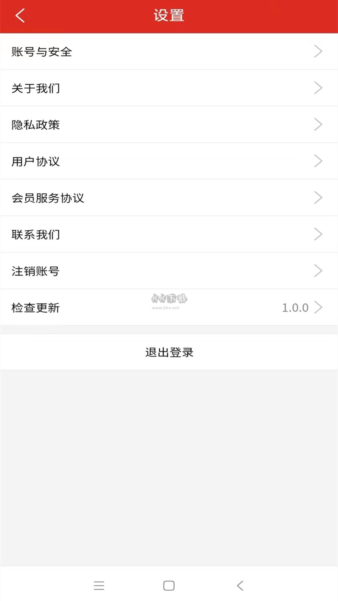 小紅圈app官方版2024最新