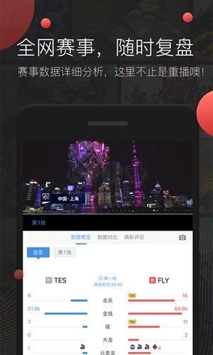 掌游寶app(游戲社區(qū))官方最新版