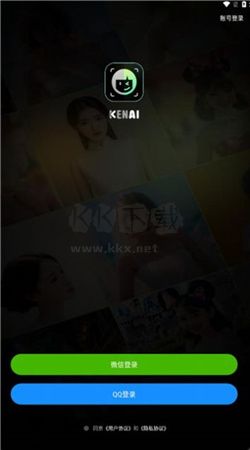 可奈相機app安卓官方最新版