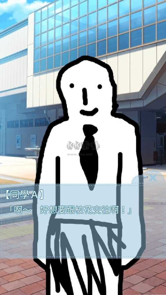 箱中少女安卓漢化版