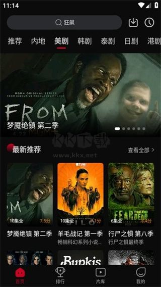 雙魚視頻app官網(wǎng)2024最新版