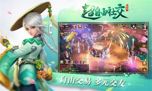三國如龍手機(jī)版