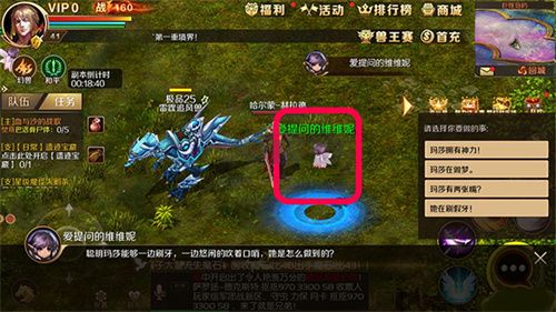 魔域懷舊版