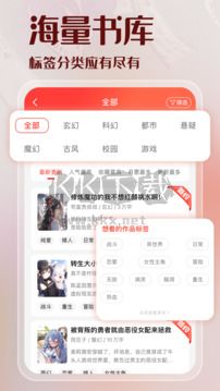 菠蘿包輕小說(shuō)app破解版