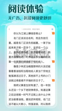 菠蘿包輕小說(shuō)app破解版