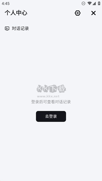萬卷智能助手app安卓版
