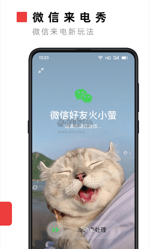 火螢視頻壁紙app官方最新版
