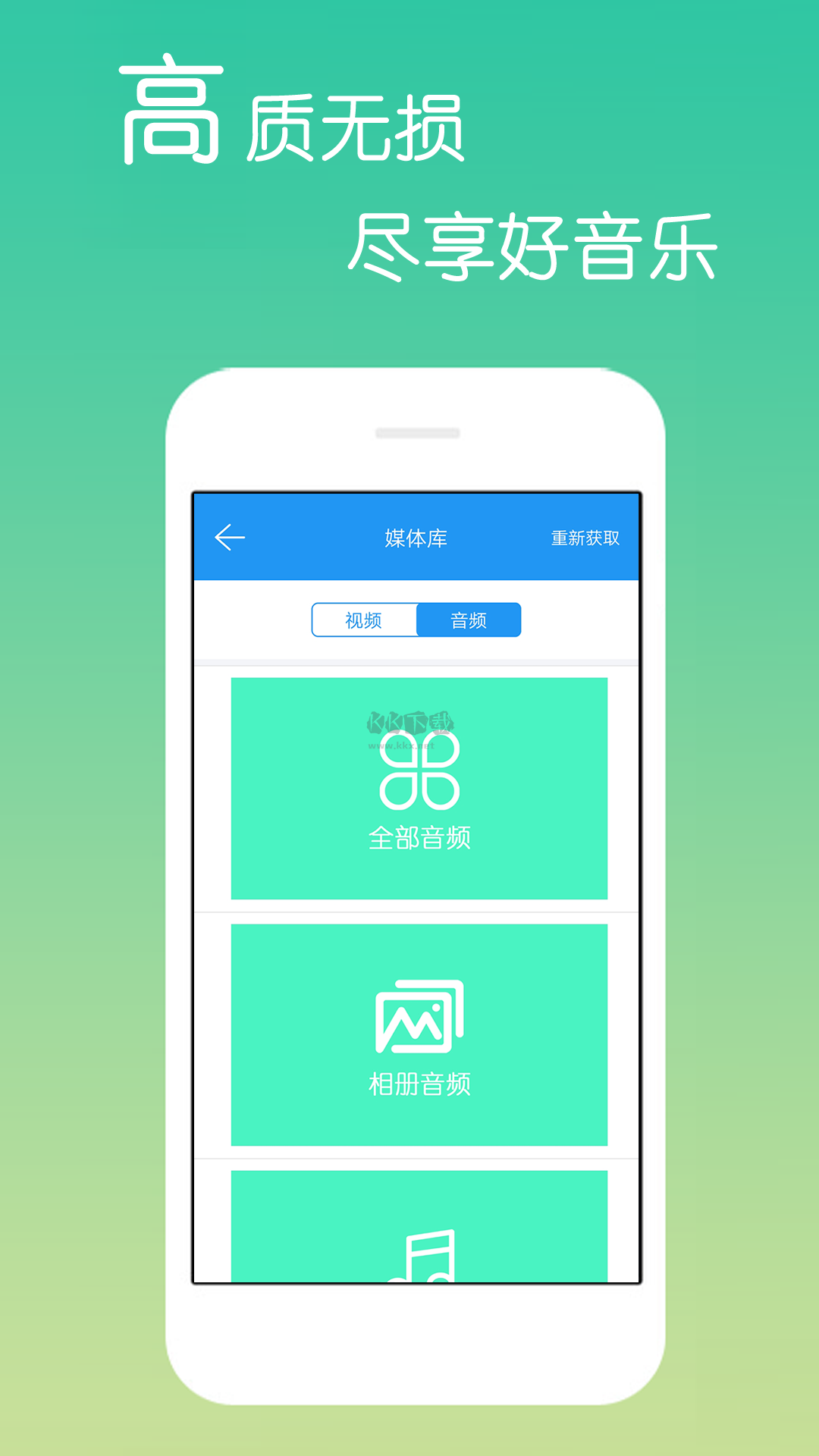 免費(fèi)影視大全app安卓官網(wǎng)最新版