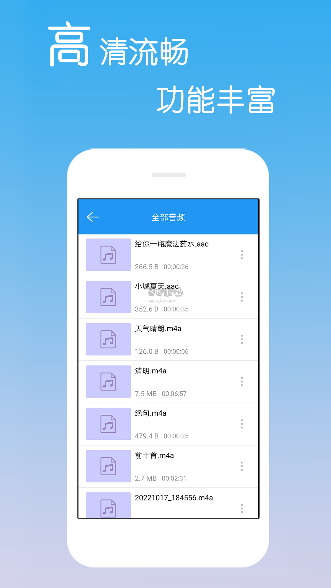 免費(fèi)影視大全app安卓官網(wǎng)最新版