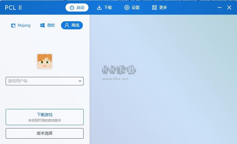 我的世界PCL2啟動(dòng)器最新版