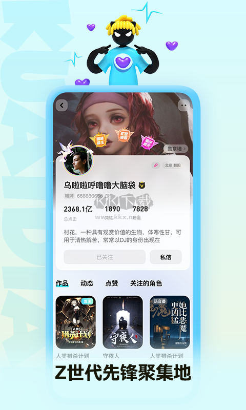 快點(diǎn)閱讀app官網(wǎng)免費(fèi)最新版