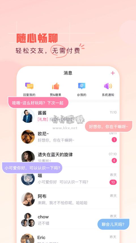 第一彈app官網(wǎng)2024最新版