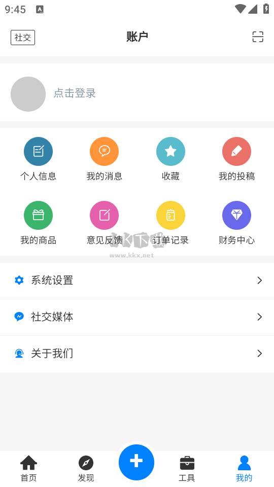 戲子資源庫app最新手機(jī)版