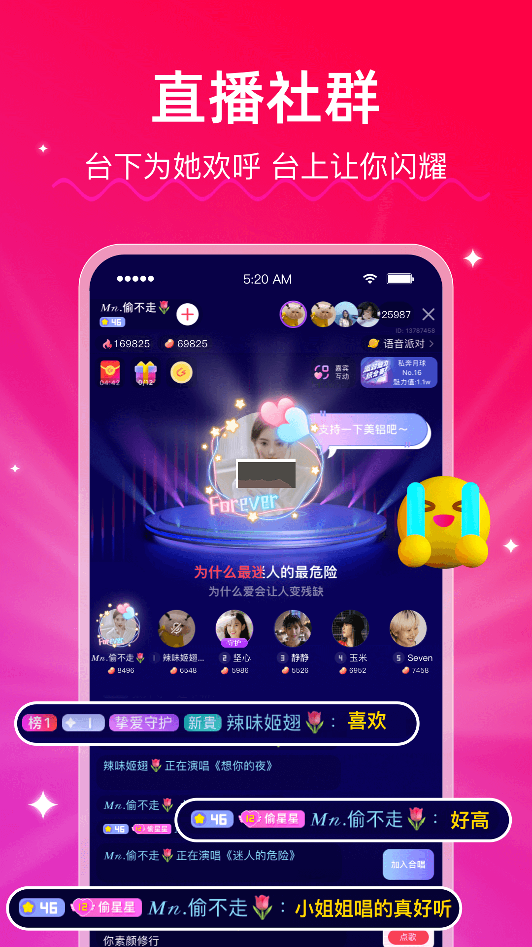 LesPark安卓2024最新版