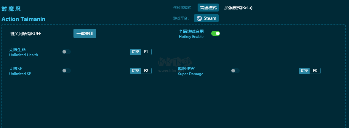 Action對魔忍三項修改器