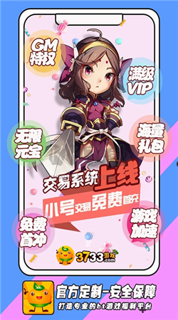 3373游戲盒app破解版最新