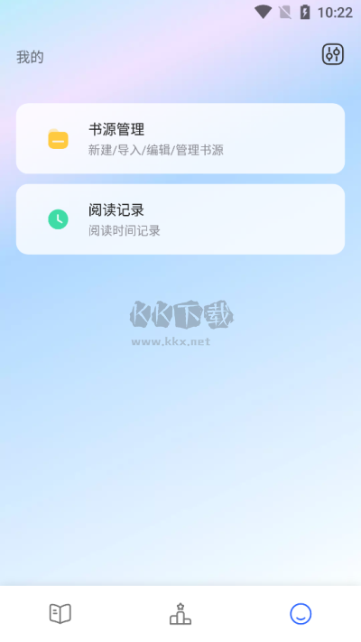 chm閱讀器app安卓最新版